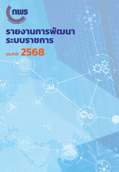 cover260669