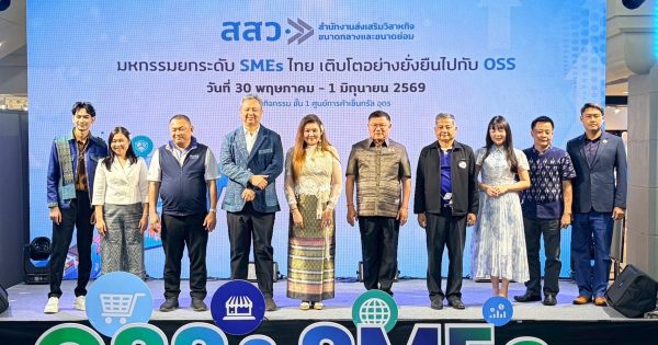 📣 สำนักงาน ก.พ.ร. ร่วมจัดนิทรรศการเพื่อสร้างการรับรู้ของผู้รับบริการต่อแพลตฟอร์มดิจิทัลกลาง (Citizen Portal และ Biz Portal) ในงาน “OSS & SMEs Grow Together Fair 2026” ครั้งที่ 3 ณ ศูนย์การค้าเซ็นทรัลอุดร จังหวัดอุดรธานี