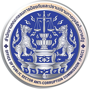 ปปท