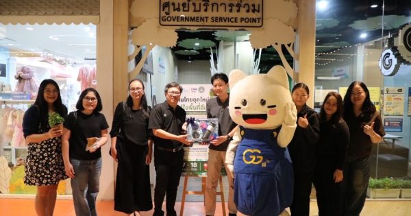🎉กิจกรรม ‘9 เดือน 9 งานบริการ’ เดือนกรกฎาคม ชวนคนไทยใส่ใจพื้นที่สีเขียว! 🌳
