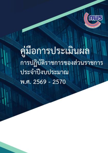 cover230769