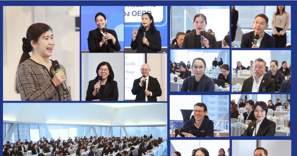 การสัมมนาและประชุมเชิงปฏิบัติการ “การขับเคลื่อนยุทธศาสตร์การพัฒนาองค์การมหาชน และการบริหารงานขององค์การมหาชนอย่างมีประสิทธิภาพ” สำหรับเจ้าหน้าที่องค์การมหาชน