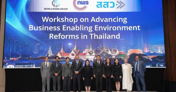 🔊💬 การประชุมเชิงปฏิบัติการ เรื่อง Advancing Business Enabling Environment Reforms in Thailand