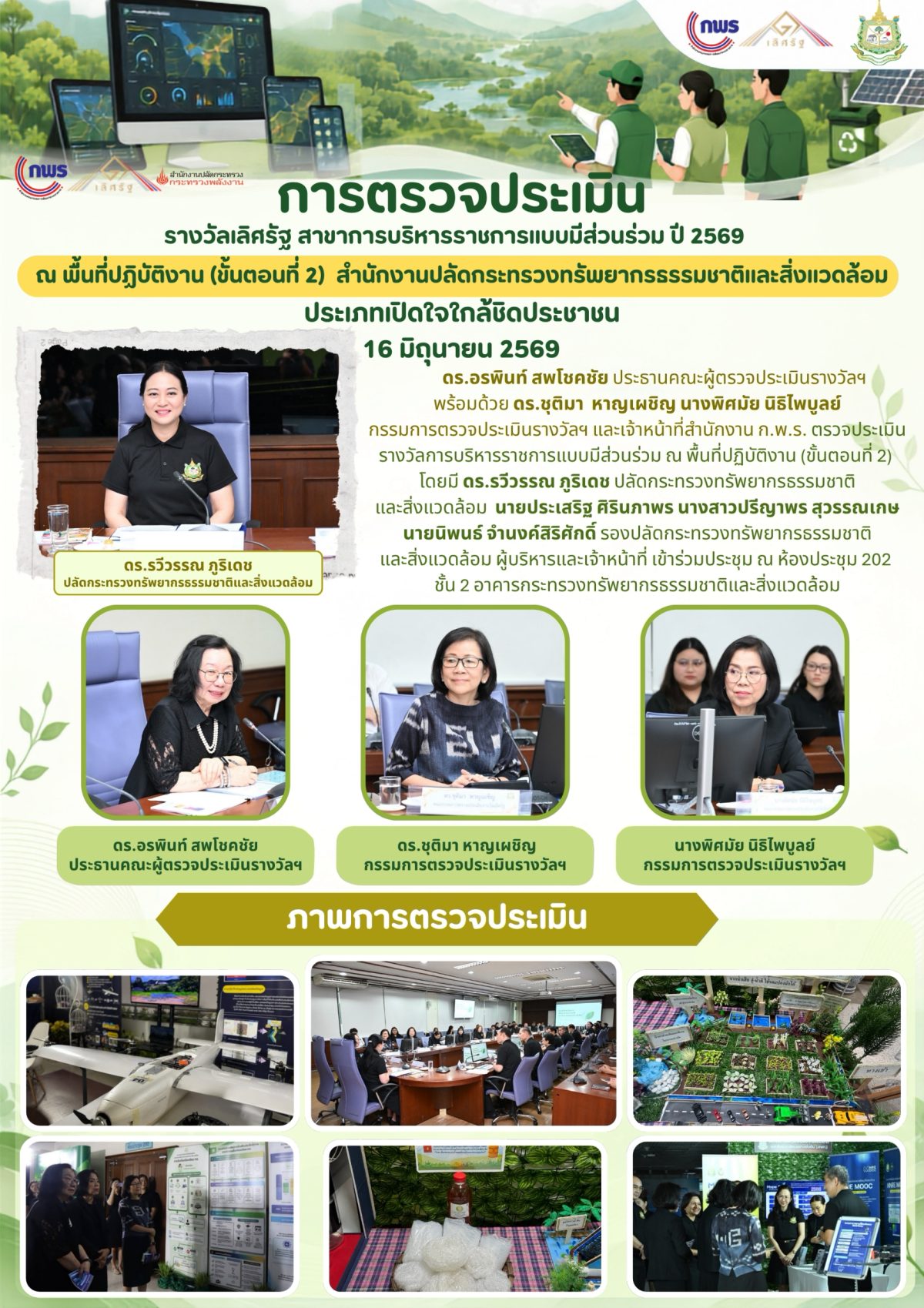 img2307693 1