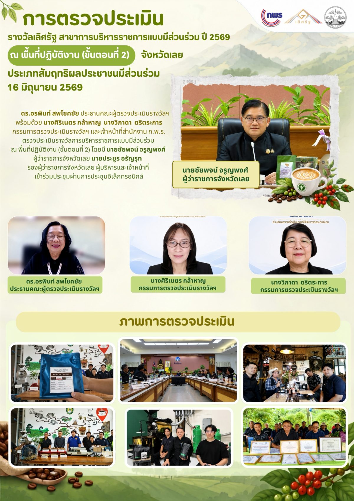 img2307693 14