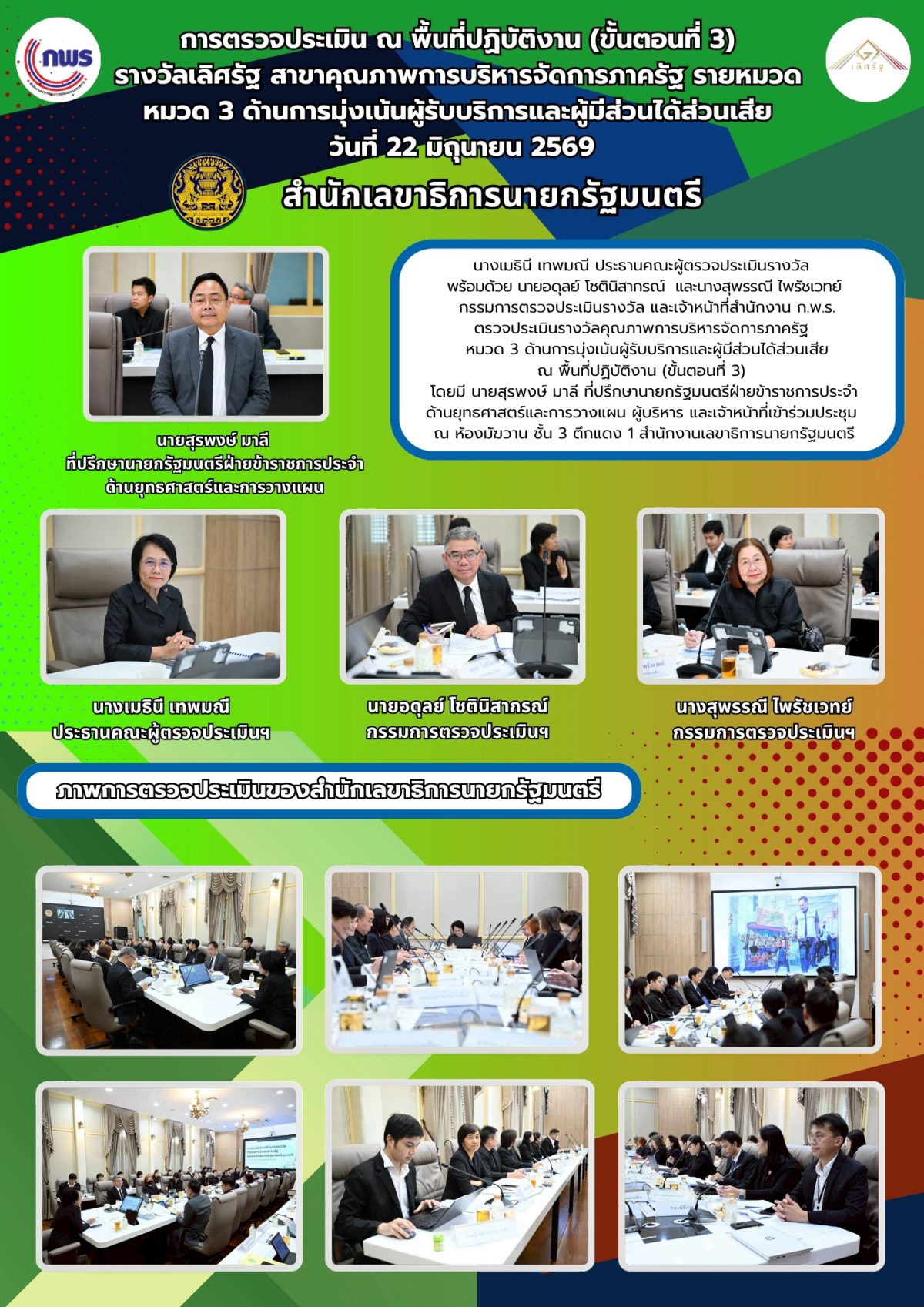 img0708692 1