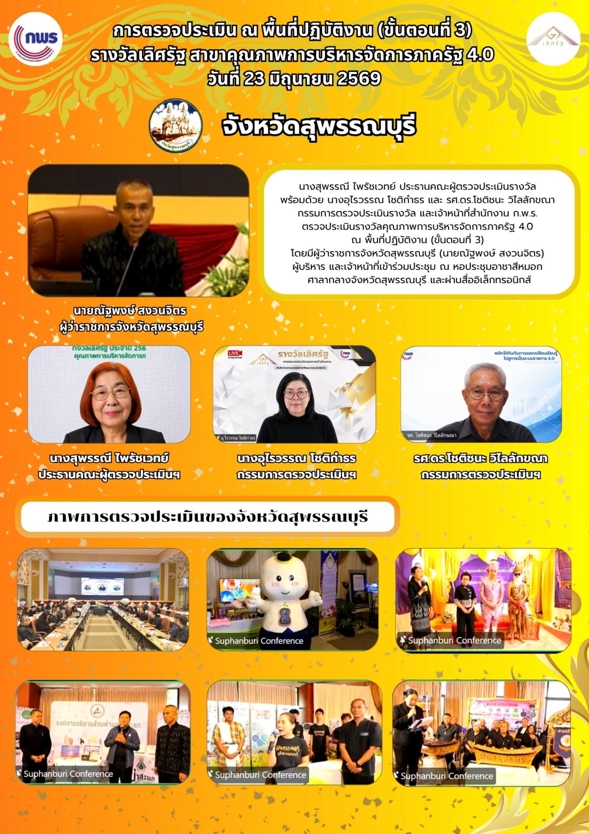 img0708692 11