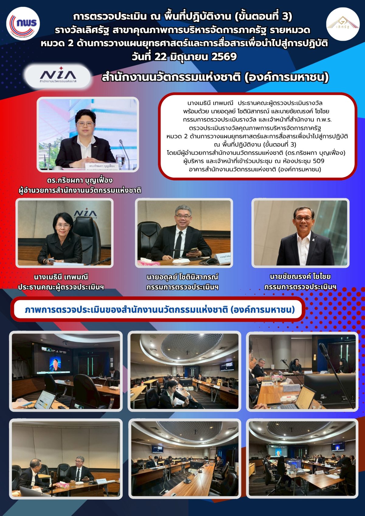img0708692 16