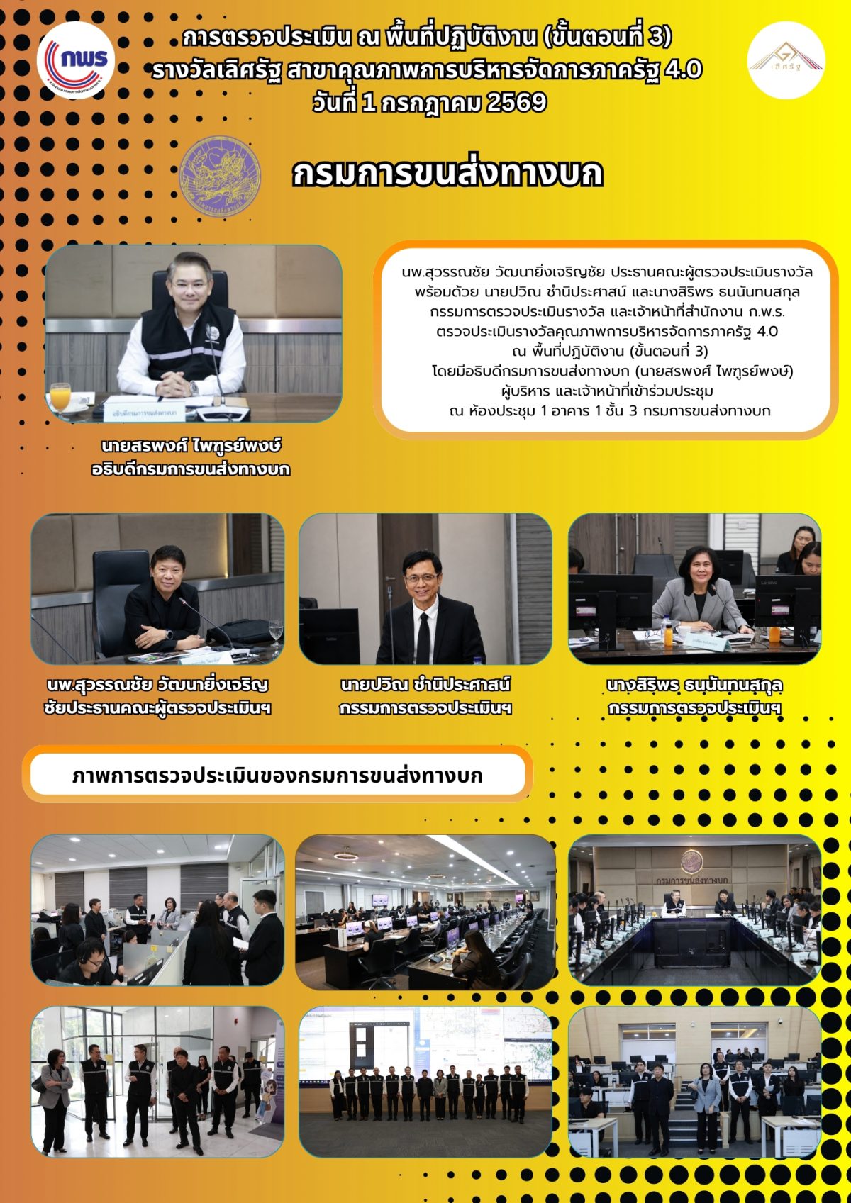 img0708692 8