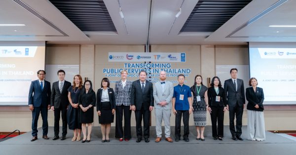 💬 🤝🏻 การประชุมเชิงปฏิบัติการ “Transforming Public Services in Thailand” ยกระดับบริการภาครัฐไทยสู่การบริการที่มีประชาชนเป็นศูนย์กลาง