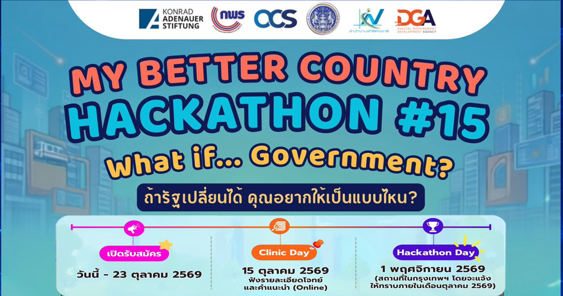 Hackathon 15