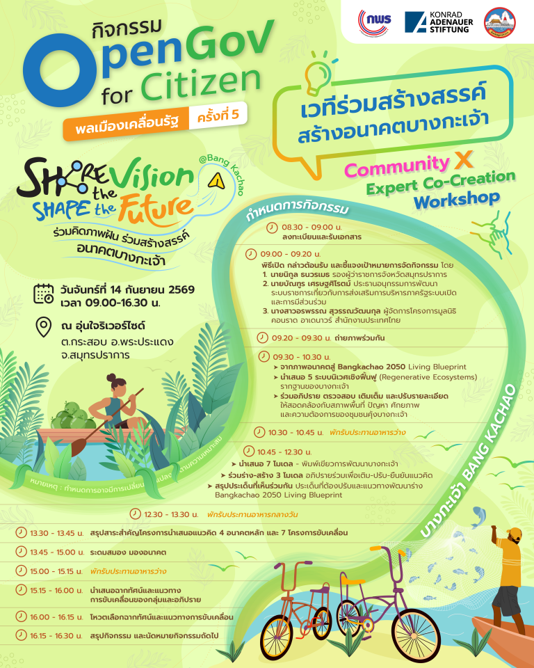 S 85090321