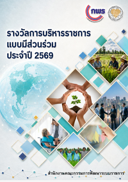 cover180969
