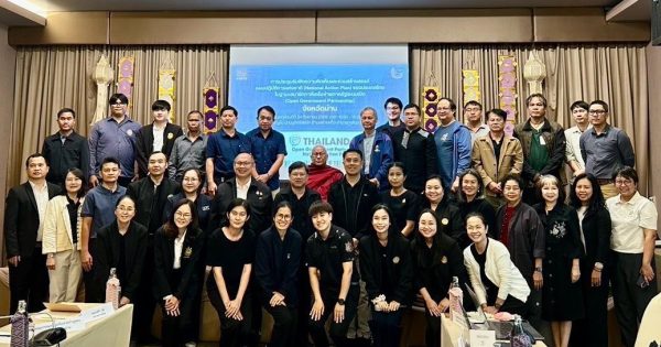 🌳 สำนักงาน ก.พ.ร. ผนึกกำลังภาคีจังหวัดน่าน ร่วมออกแบบ NAP ขับเคลื่อนการจัดการป่าน่านและ PM2.5 อย่างมีส่วนร่วม
