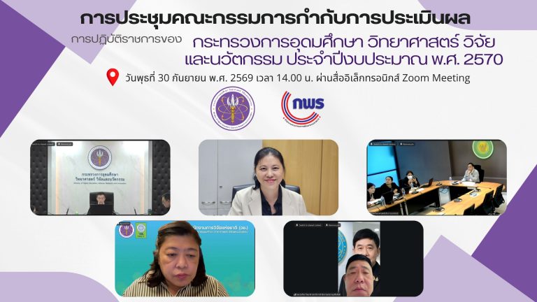 KPI MHESI 70