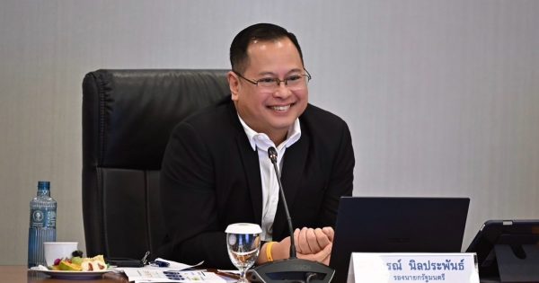 ประเทศไทยเดินหน้าจัดทำแผนปฏิบัติการแห่งชาติ (National Action Plan : NAP) ฉบับแรก ภายใต้การเป็นสมาชิกภาคีเครือข่ายภาครัฐระบบเปิด (Open Government Partnership : OGP)