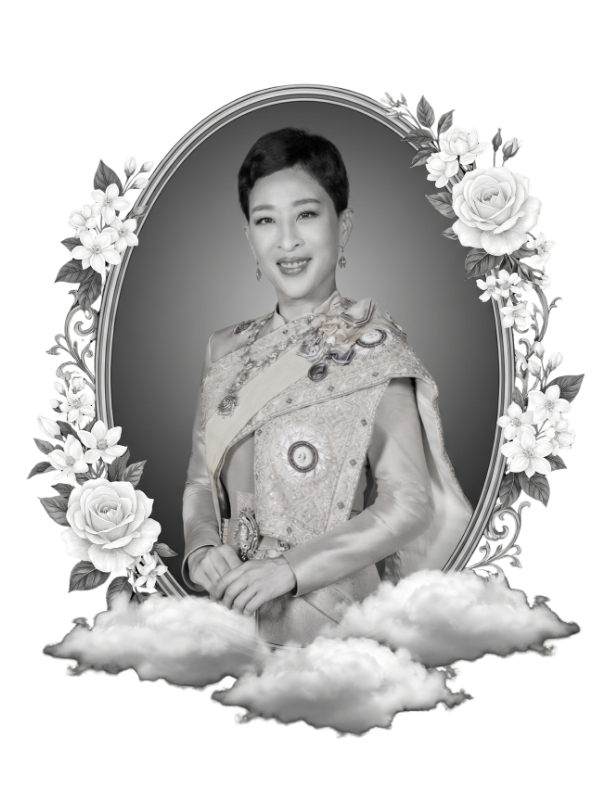 น้อมรำลึกในพระกรุณาธิคุณตราบนิจนิรันดร์